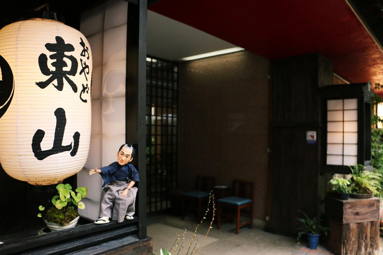 Oyado Higashiyama Hotell Aizuwakamatsu Eksteriør bilde
